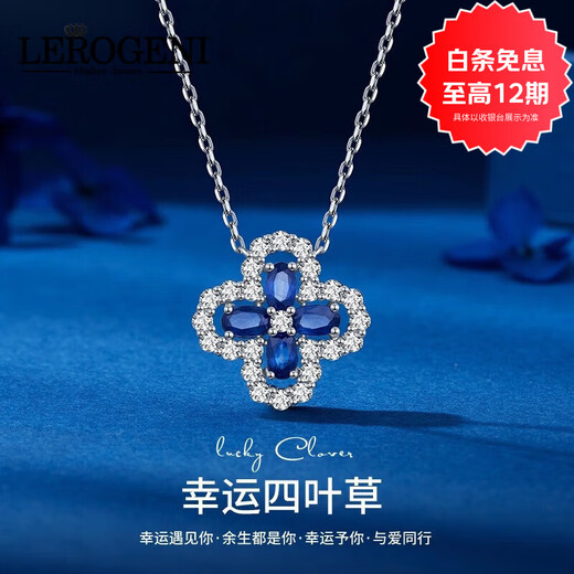 Lirokini necklace for women, sapphire four-leaf clover, Chinese Valentine's Day, Valentine's Day, anniversary gift for girlfriend and wife, four-leaf clover necklace