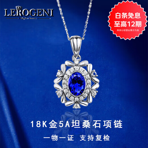 Lirokini Necklace Women's Tanzanite Blue Gemstone Pendant High-end Luxury Jewelry Women's Day Birthday Gift 2-Carat Tanzanite Necklace Brand Gift Box