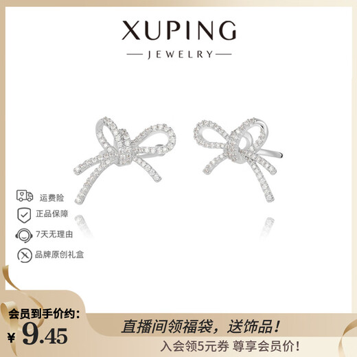 XUPING Xuping jewelry alloy micro-studded with zirconium winding bow ear cuff gift jewelry X000964536 ear cuff