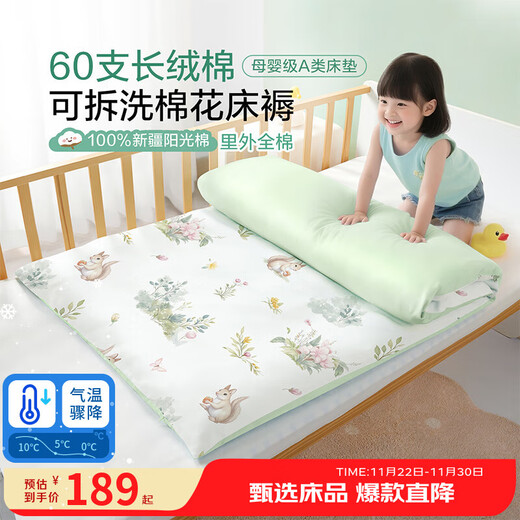 BEYONDHOME BABY Boyang Maternal and Infant 60 Count Long Staple Cotton Mattress Full Cotton Mattress Kindergarten Nap Mat Quilt Flower Language 60*120cm
