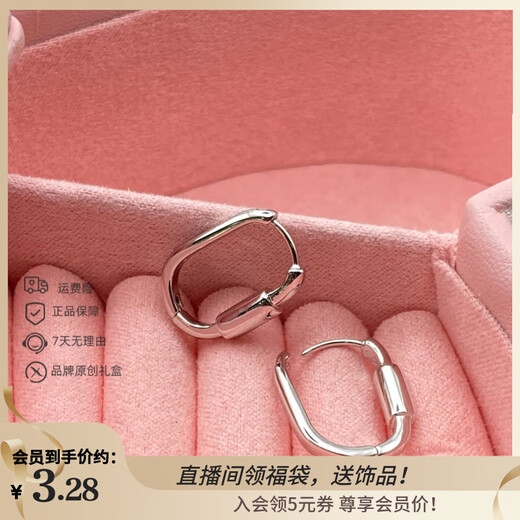 XUPING Xuping jewelry alloy fashionable temperament simple trend personality plain ring ear buckle gift jewelry X001165944 earrings