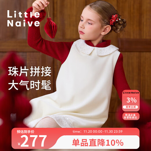 Little Naive Girls' Velvet Sequined Tank Top Winter Small Square Neck Children's Velvet Dress White 110