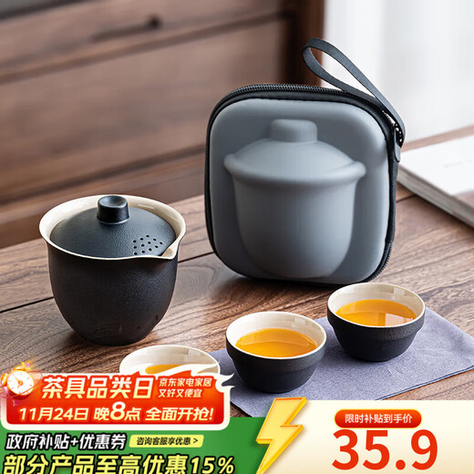 Xiduomi Travel Tea Set Quick Cup Single Outdoor Tea Kung Fu Tea Cup Portable Pot Teacher's Day Birthday Gift