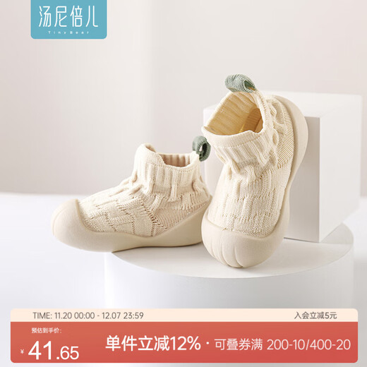 Tony Beier Baby Toddler Shoes Autumn and Winter Soft Bottom Baotou Shoes and Socks for Infants and Toddlers Non-Slip Floor Sandals Cover Socks Cream White 13.5 13.5cm Recommended for 12-18 months