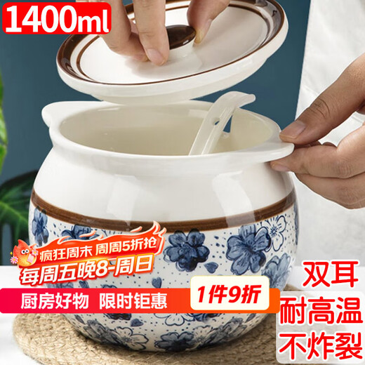 Mengting (MENGTING) high temperature resistant double-eared ceramic lard jar household meat oil jar seasoning oil with lid 1400ml