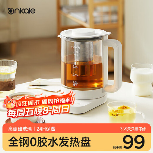 Ankale health pot 1.5L fully automatic constant temperature kettle 304 stainless steel + high borosilicate glass household large capacity office tea making hot water with tea drain AJL-15Y03