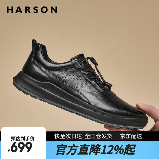 Harson Men's Shoes Fetal Cow Leather Casual Leather Shoes Thick-soled Walking Shoes High-end Business Casual Shoes Black 41