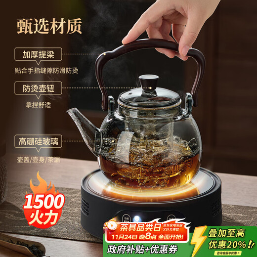 Clay teapot electric ceramic stove kettle glass teapot 2025 new tea cooking and steaming all-in-one set health pot