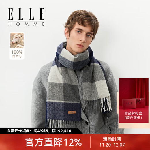 ELLE 100% wool plaid scarf for men autumn and winter outdoor warm business versatile gift box, navy blue