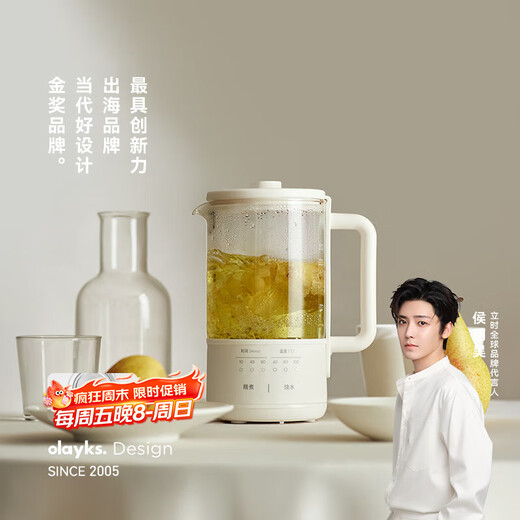 Olayks instant pure titanium health kettle mini stew kettle integrated small fully automatic constant temperature kettle office kettle tea maker 0.6L health electric stew cup