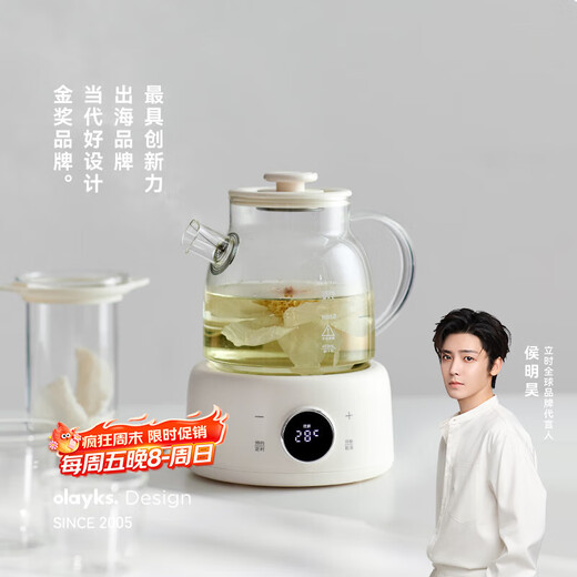 Olayks all-glass health kettle 1L mini constant temperature electric kettle office multi-function teapot flower teapot health kettle glass kettle stew kettle all-in-one all-glass kettle body 1L