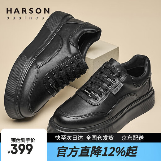 Harson thick-soled casual leather shoes for men 2025 autumn heightening commuting men's business sneakers black 38