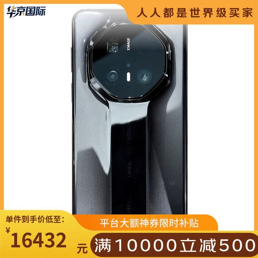 Huawei (HUAWEI) Mate70 RS Extraordinary Master Flagship Porsche Hongmeng Kirin Chip Dual SIM Dual Standby Genuine Mobile Phone Black Black Black Brand New Unactivated 16GB 512GB