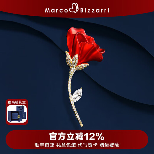 Marco Bizzarri brand light luxury red rose brooch flower corsage brooch high-end women's anti-exposure women's dress pin Mother's Day gift for mom