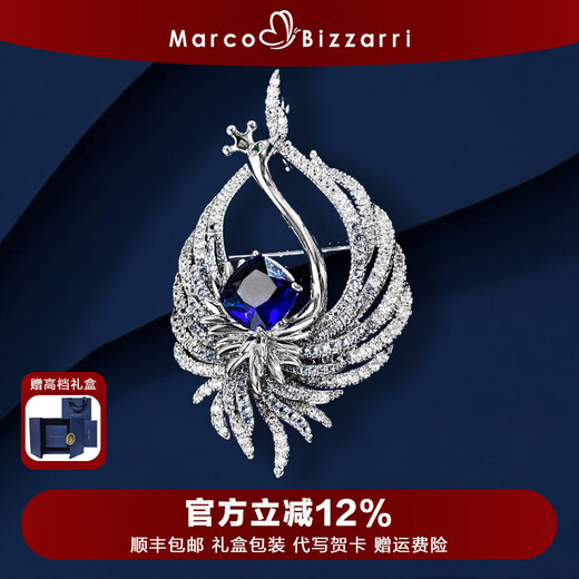 Marco Bizzarri brand brooch Wings Phoenix brooch high-end women's exquisite personalized corsage pin luxury accessories design gift box blue Mother's Day and Teacher's Day gifts for teachers