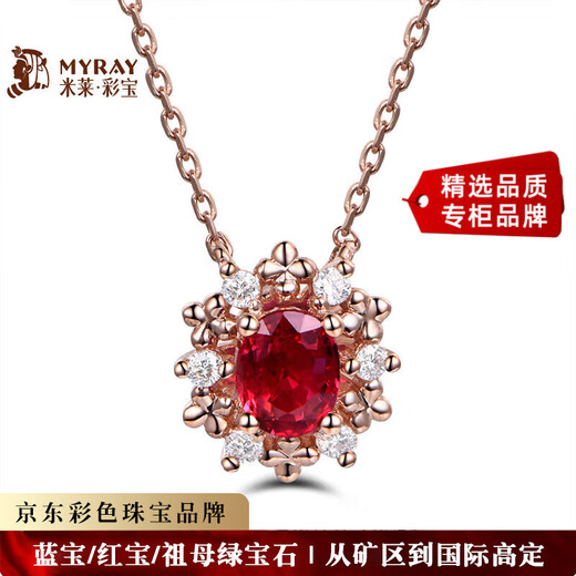 Millais Jewelry 0.34 carat pigeon blood ruby pendant 18K gold inlaid necklace colored gemstones customized birthday gift circle number can be customized