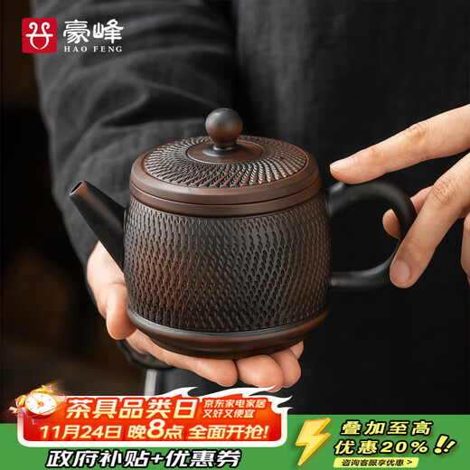 Haofeng 2025 new purple pottery teapot teapot complete tea set set high-end household Xishi teapot Mid-Autumn Festival gift