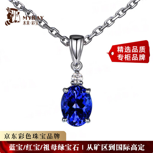 Millai Jewelry 2.2 carat tanzanite pendant 18K gold inlaid colored gemstone necklace customized as a birthday gift for my wife 1.2 carat tanzanite pendant