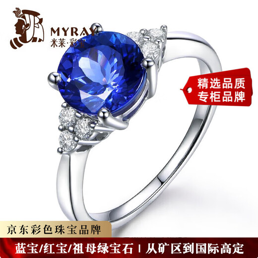Millai Jewelry 2.6 carat natural tanzanite ring for women 18K gold inlaid diamond diamond ring jewelry custom gift ring number can be customized