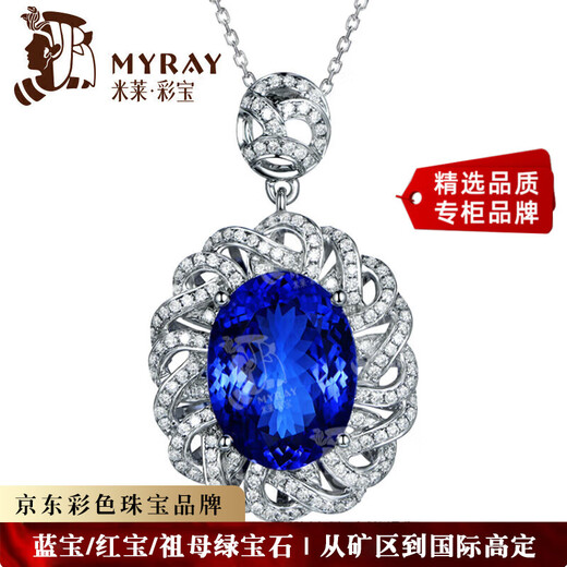 Millais Jewelry 5A Grade Tanzanite Pendant 18K Gold Inlaid Diamond Necklace with 95 Points Diamonds Available in Stock without Chain Expedited Shipping in Stock (Excluding Chain)
