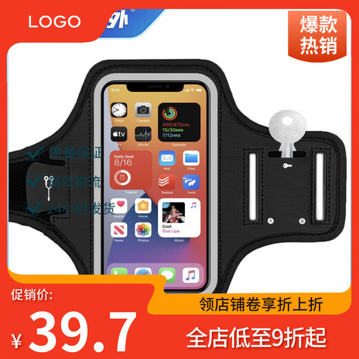 Raf core running arm bag for men and women, outdoor sports arm bag, fitness equipment, universal mobile phone cover, wrist bag, anti-sweat, black upgraded version, universal for mobile phones within 5.8 inches