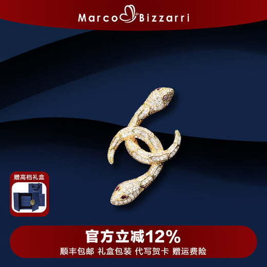 Marco Bizzarri European and American style brooch, fashionable winding snake-shaped brooch, high-end women's high-end light luxury snake animal zodiac corsage, anniversary gift to girlfriend, best friend's birthday, New Year's gift