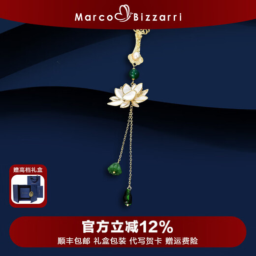 Marco Bizzarri brand Ruyi Lotus Fan Brooch, high-end women's pressed placket cheongsam buckle, Hanfu, ancient style tassel corsage, luxury accessories, gift to wife for anniversary and mother for Mother's Day