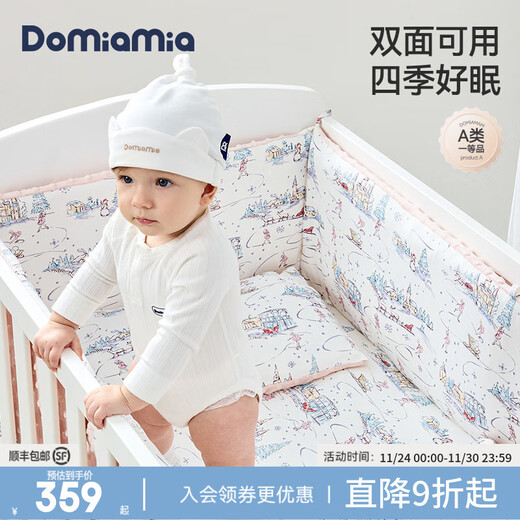 DOMIAMIA crib guardrail baby thickened anti-collision soft bag spliced bed guard surrounded by four sides Knitted bed guard - Snow Curtain Ballet Length 370cm Height 31cm Soft bag surrounded by four sides