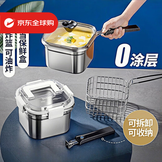 MISANBROO fryer 316 household small fuel-saving mini fryer fried chicken skewers with filter camping milk pot multi-function crisper/with glass lid - 17cm