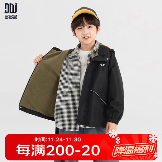 Duojia Waterproof Thin Velvet Soft Shell Jacket Boys' Jacket 2025 Spring and Autumn Children's Warm Mountaineering Clothing Medium and Large Children's Tops