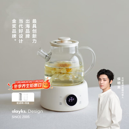 Olayks all-glass health kettle 1L mini constant temperature electric kettle office multi-function teapot flower teapot health kettle glass kettle stew pot all-in-one all-glass kettle body 1L with tea drain + glass stew pot