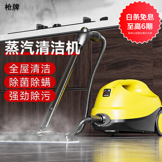 Qiang brand household kitchen range hood air conditioner multifunctional steam mop high temperature and high pressure steam cleaner cleaning machine flagship model - whole house cleaning