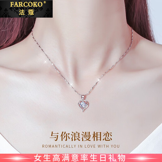 Farcoko brand pt950 platinum necklace for women, single-minded platinum clavicle chain, moissanite diamond birthday gift for girlfriend, noble platinum model - PT950 - inlaid with moissanite - exquisite high-end gift box