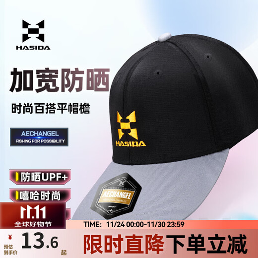 HISTAR outdoor breathable sun protection waterproof fishing lure hat black high top flat brim widened sun protection gray one size