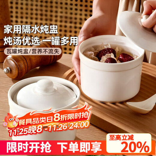 PINYU ceramic stew pot, soup bowl, water-proof stew pot, liner, steamed egg porridge, bird's nest pot with lid, steamed egg earthenware pot, soup pot and stew pot