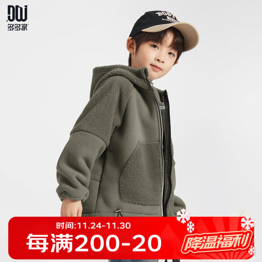 Duojia boys' fleece jacket winter children's one-piece fleece silhouette casual jacket medium and large children's composite splicing polar fleece top