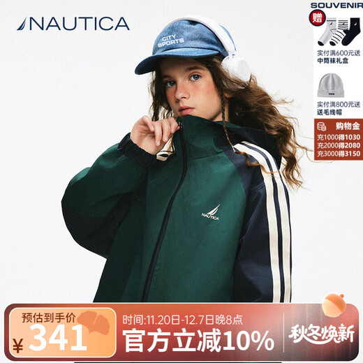 NAUTICA children's clothing boys and girls sports jacket hooded jacket spring and autumn children's American retro dark green/blue (2025 model) 165