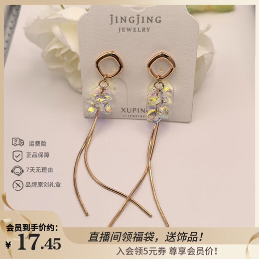 XUPING Xuping jewelry alloy fashionable temperament smart tassel grape bunch earrings gift jewelry X000696805 earrings