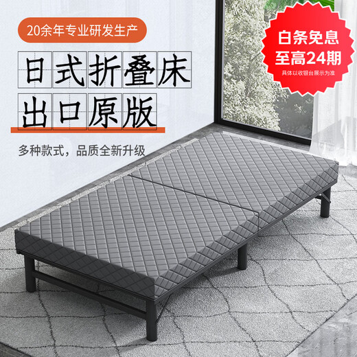 彩色柠檬家用加厚乳胶折叠床午休床成人加固简易单人床小户型拼床酒店加床 深灰色乳胶加椰棕款 90cm宽*200cm长*49cm高