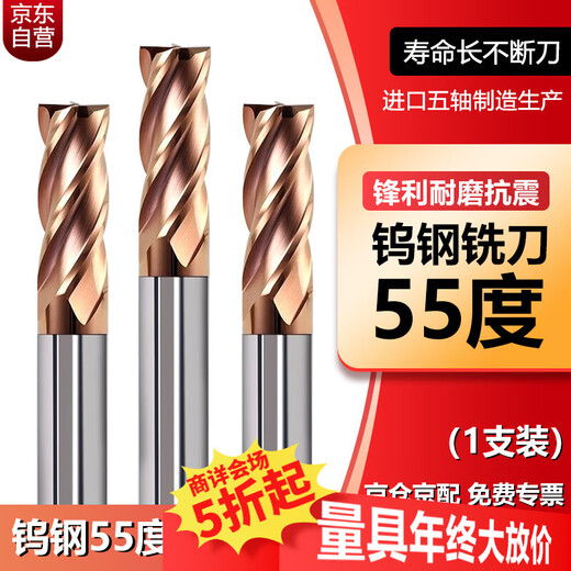 DAFEI55 degree tungsten steel milling cutter 4-edge coated flat bottom end mill gong cutter extended CNC CNC tool carbide 4.0*4*10*50