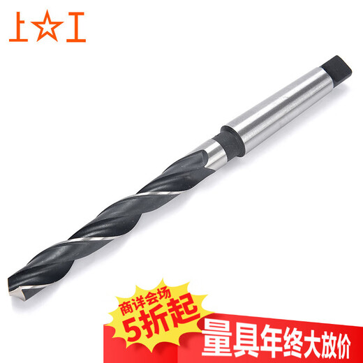 Shanggong taper shank twist drill bit 17.5mm Morse cone drill high speed steel