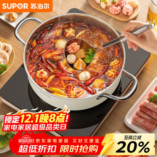SUPOR 304 stainless steel hot pot 5.0L double bottom gas induction cooker soup pot 28cm white ST28AA6-W