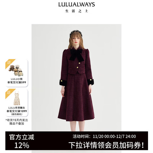 LULUALWAYS I Love Lulu 24 Winter New Style Fashionable Lady High Waist Umbrella Skirt Long Skirt Women Purple XL