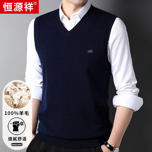 Hengyuanxiang 100% wool vest vest for men v-neck sleeveless middle-aged warm vest HJ185 Navy 170/88A