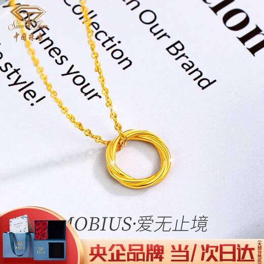 Chinese jewelry birthday commemorative gift gold pendant necklace for men and women 999 pure gold Mobius set chain