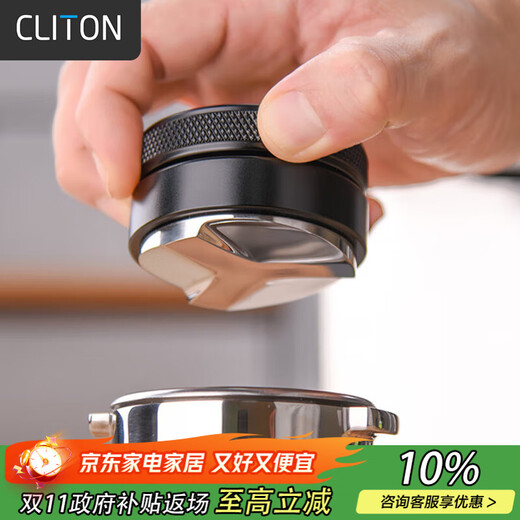 CLITON three-leaf coffee powder dispenser metal three-blade press powder hammer Italian coffee machine powder press large size 58mm