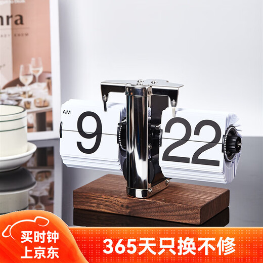 Momen mechanical page-turning clock, automatic page-turning clock, living room clock, retro personalized desktop ornament, clock creative ornament, walnut-white page with black characters 20.7*8.8*14.3cm