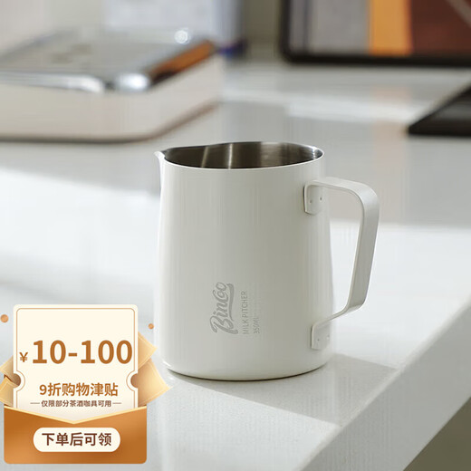 Bincoo coffee latte art cylinder round mouth latte art cup milk foam cup latte art artifact stainless steel professional utensil milk tank