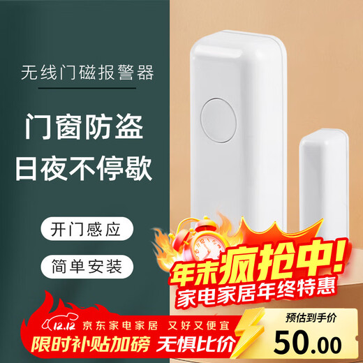 Lingfang (LFang) MC-M11 Türmagnetdetektor-Zubehör. Muss mit dem Host verwendet werden. Einzelschuss kann nicht verwendet werden.