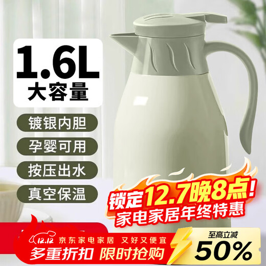 Home Easy Insulation Kettle Large Capacity Insulation Kettle Thermos Bottle Heat Insulation and Cold Insulation Glass Liner Thermos Bottle Thermos Kettle 1.6L